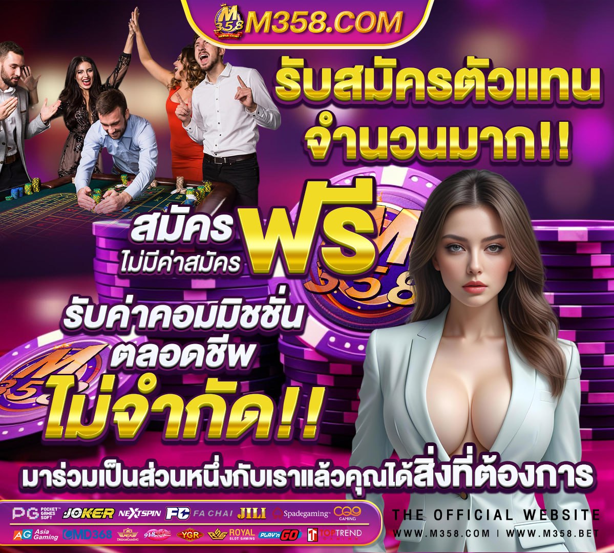 ufabet casino เข าไม ไดเ